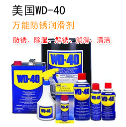 (gu)WD-40๦ЧP(rn)