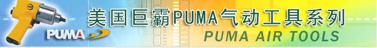 PUMAްԚӹ