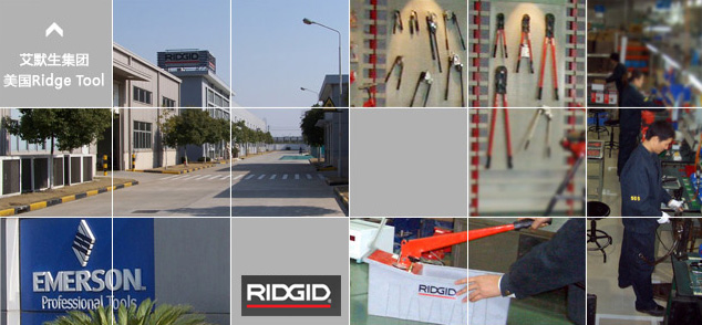 RIDGIDܸRIDGID污ܸRIDGID߅RIDGIDϹܸRIDGIDиRIDGID䏿יC