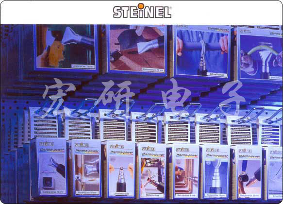 "STEINEL"˾L/z