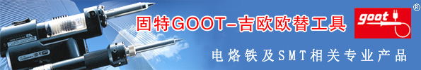 GOOTF,GOOTWW,GOOTϺ,GOOTF,ձGOOTr,GOOT̫󹤾,GOOT̫늙C