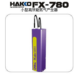 ׹HAKKO FX-780С͸Чܵa