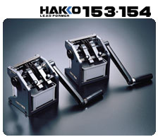 ׹HAKKO 153, 154иΙC