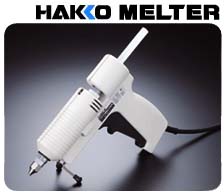 白光HAKKO 804熱熔膠槍