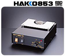 ׹HAKKO 853A(y)_(ti)